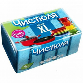 Разноцветный