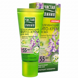 Разноцветный