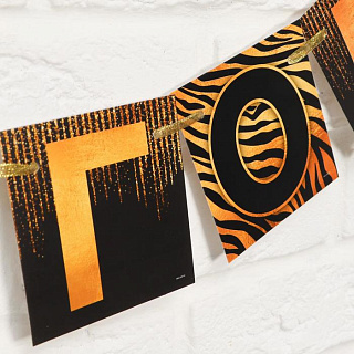 Разноцветный