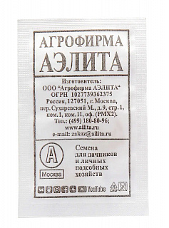 Разноцветный