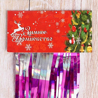 Разноцветный