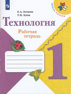 Разноцветный