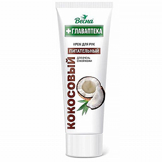 Разноцветный