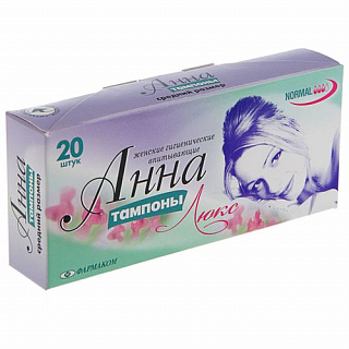 Разноцветный