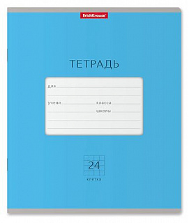 Разноцветный