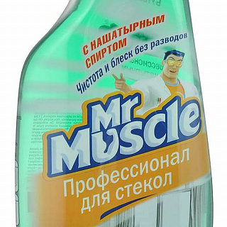 Разноцветный