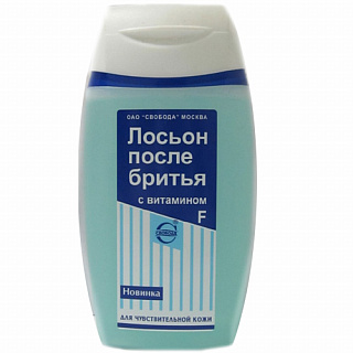 Разноцветный