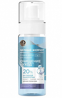 Разноцветный