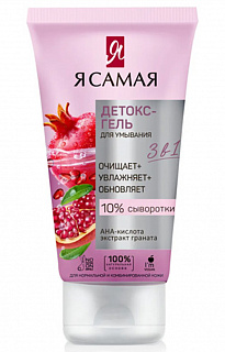 Разноцветный
