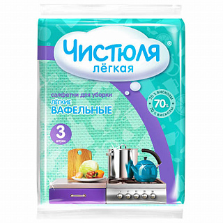 Разноцветный