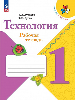 Разноцветный
