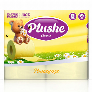 Разноцветный