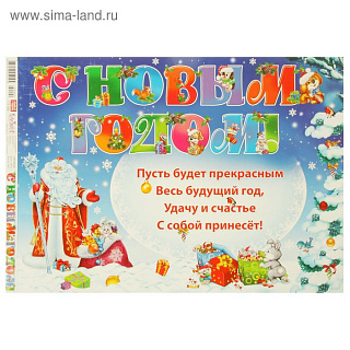 Разноцветный