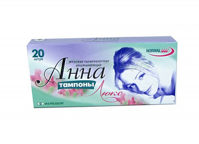 Разноцветный