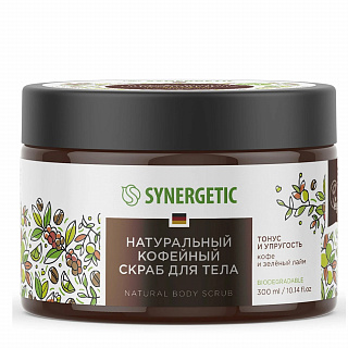 Разноцветный