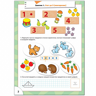 Разноцветный