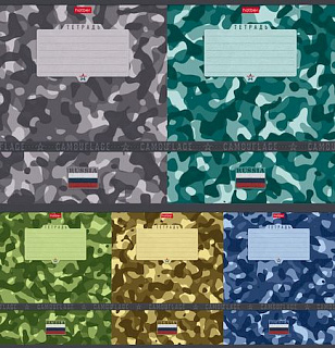 Разноцветный Разноцветный