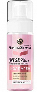 Разноцветный