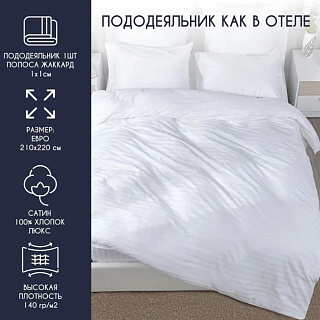 Белый