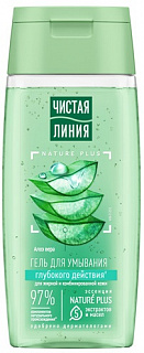 Разноцветный