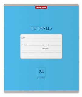 Разноцветный