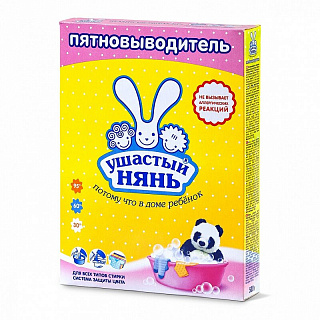 Разноцветный
