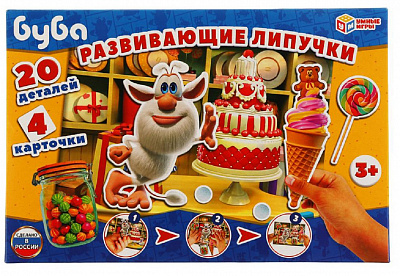 Разноцветный