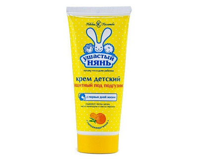 Разноцветный